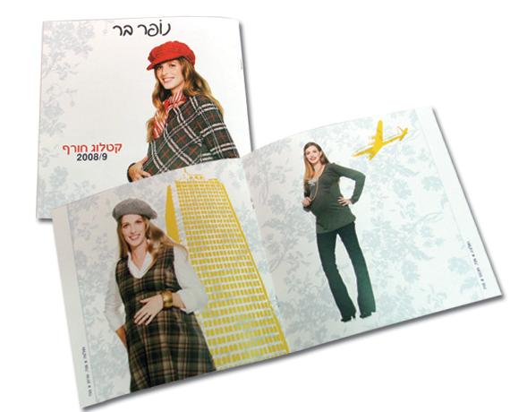 עיצוב קטלוג