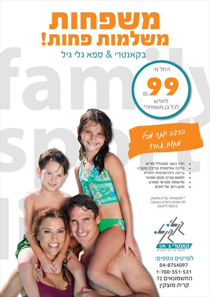 עיצוב מודעה