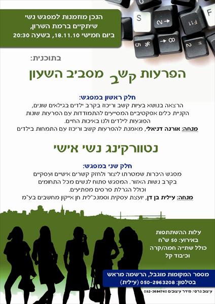 מודעת פירסום - 2