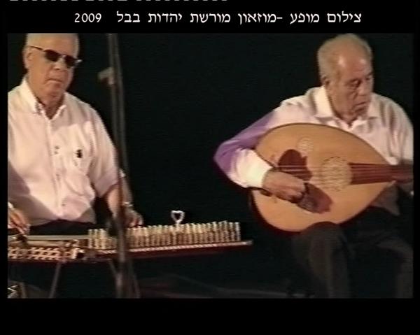 מופע מוזיקלי אור יהודה