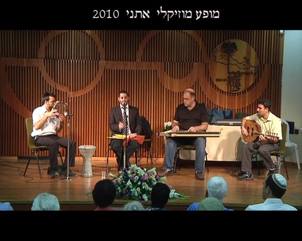 מופע מוזיקלי