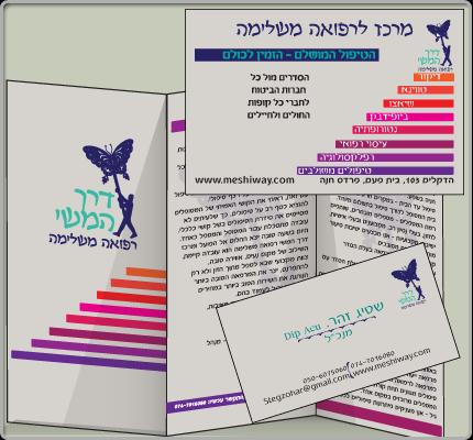 עיצוב לדפוס