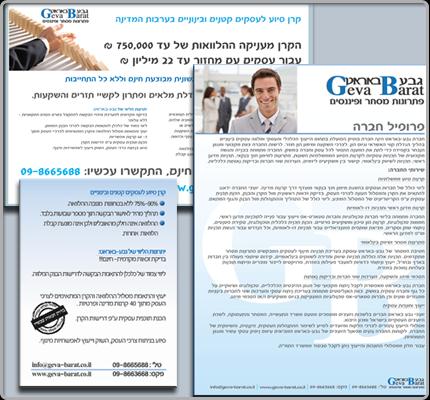עיצוב לדפוס