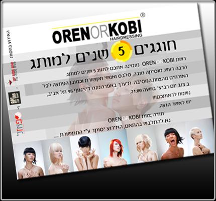 עיצוב לדפוס