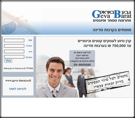 עיצוב לאינטרנט