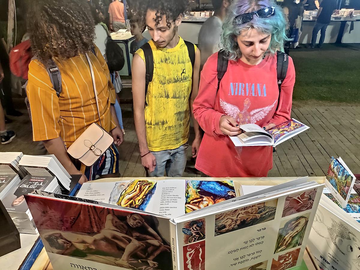 תל אביב שרונה סמדר שרת דוכני ספרים יוצרים ישראלים רפי פרץ אמנים ציירים אמנות ישראלית אמן