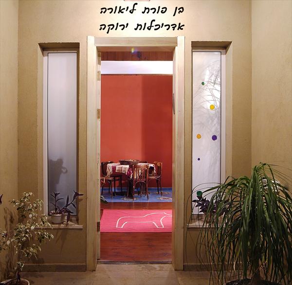 לוגו