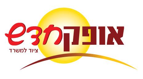 אופק ציוד משרדי