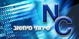 NC שירותי מיחשוב