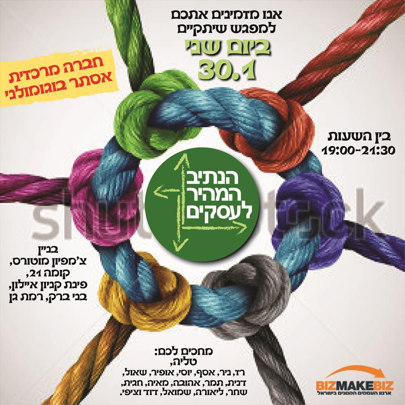 הזמנה