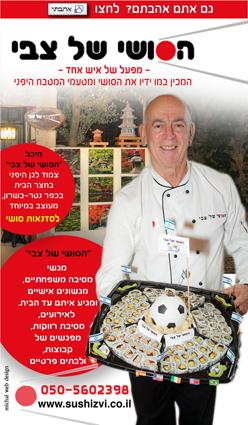 דף הנחיתה לפייסבוק שלי