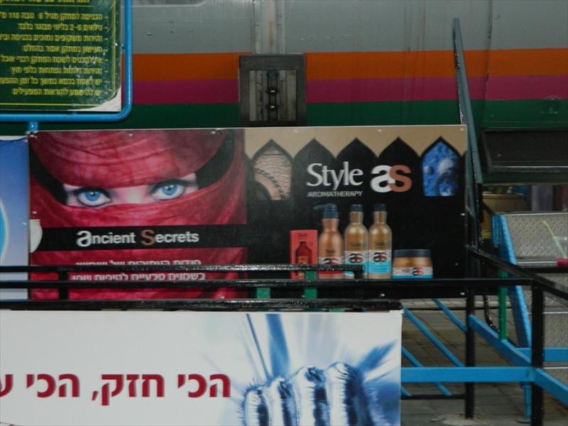 גורי 3