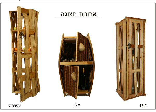 ארונות שירות ותצוגה