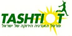 לקוח מרוצה - תשתיות