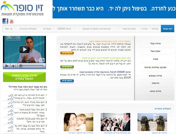 אפיון וכתיבה שיווקית