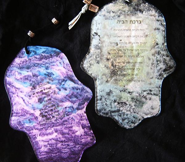חמסה מזכוכית