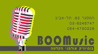 עיצוב לוגו וכרטיס ביקור