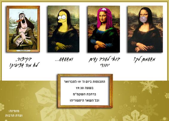 עיצוב וקופירייטינג להזמנה