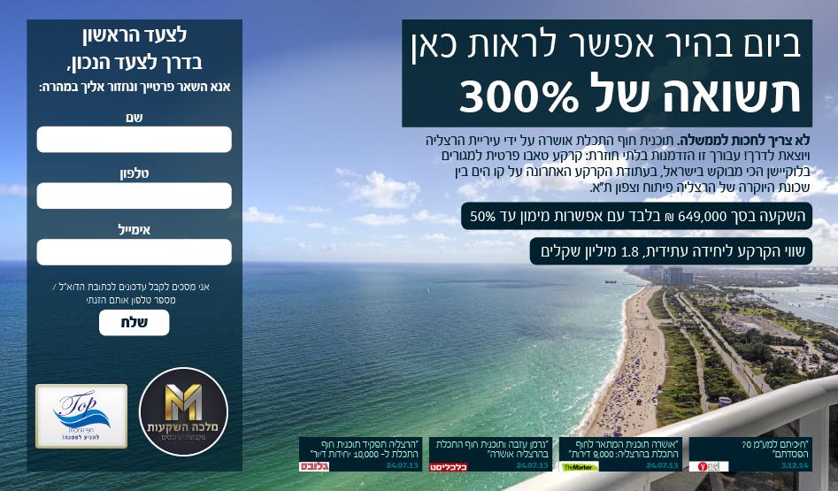 קופירייטינג לדפי נחיתה בתחום הקרקע להשקעה