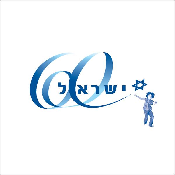 לוגו - 2