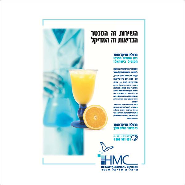 פרסום - מודעות