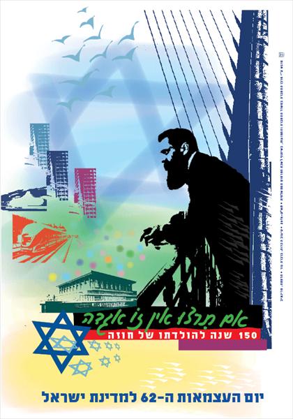 כרזה