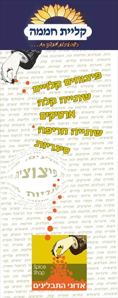 רולאפ