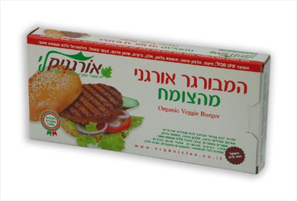 המבורגר אורגני מהצומח