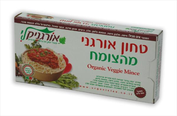 טחון אורגני מהצומח