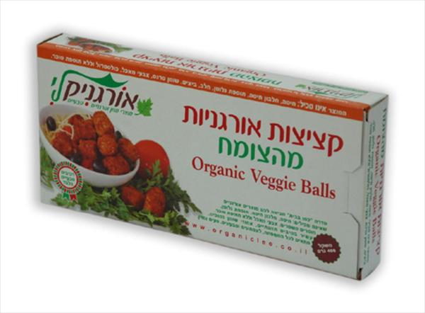 קציצות אורגניות מהצומח