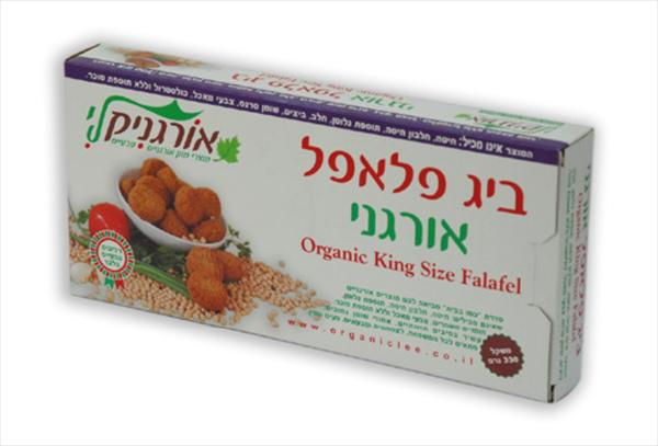 ביג פלאפל אורגני