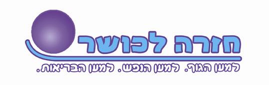 עיצוב לוגו