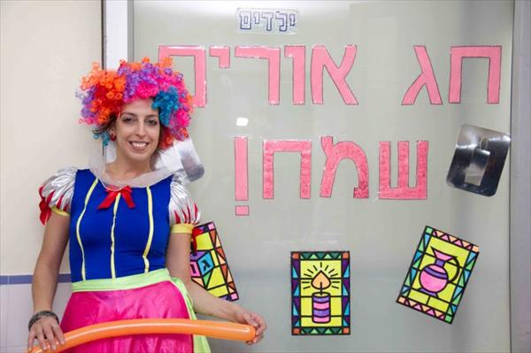 בי"ח וולפסון