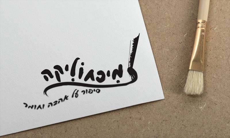 עיצוב לוגו