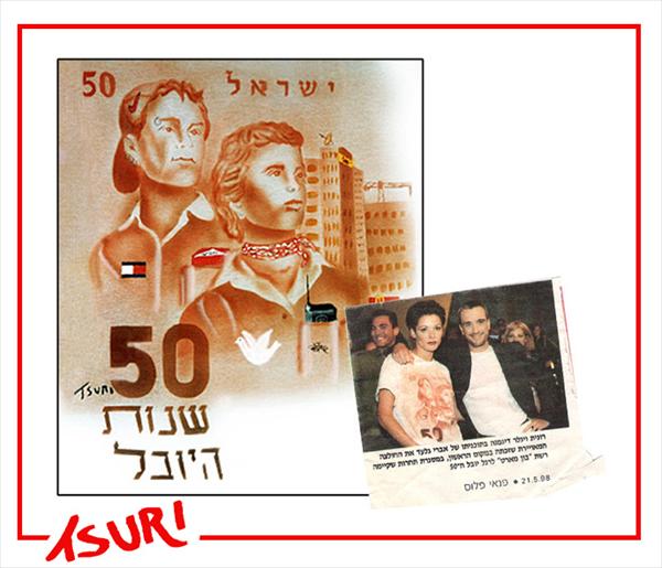 זכיה בתחרות