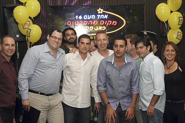ערב צוות