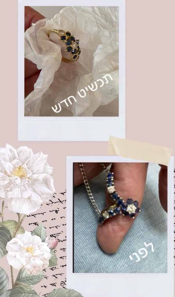 תכשיט עם משמעות