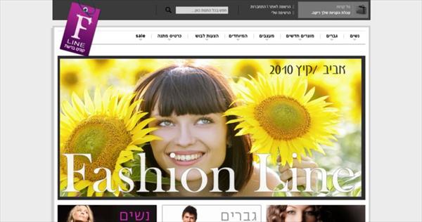 חנות וירטואלית לאופנה