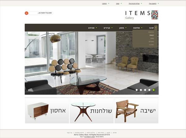 חנות וירטואלית לרהיטי רטרו