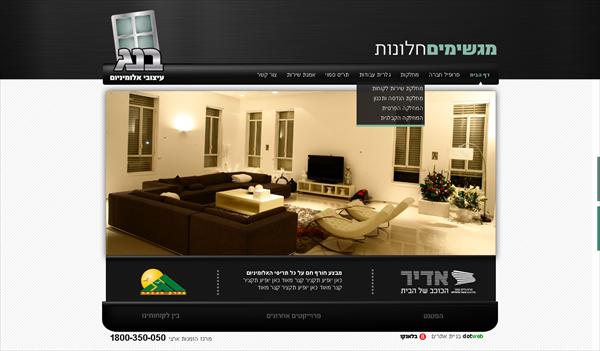 עיצוב לב.נ.ג אלומיניום