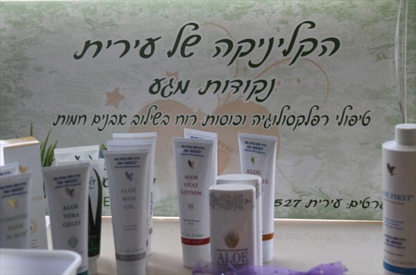 מוצרי אלוורה