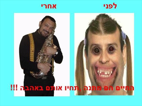 הרצאה על הומור לקידום מכירות