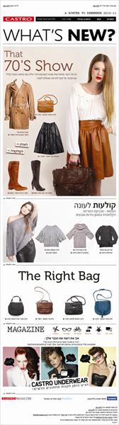 ניוזלטר