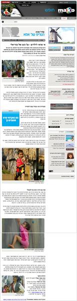 אי הפירטים עזריאלי