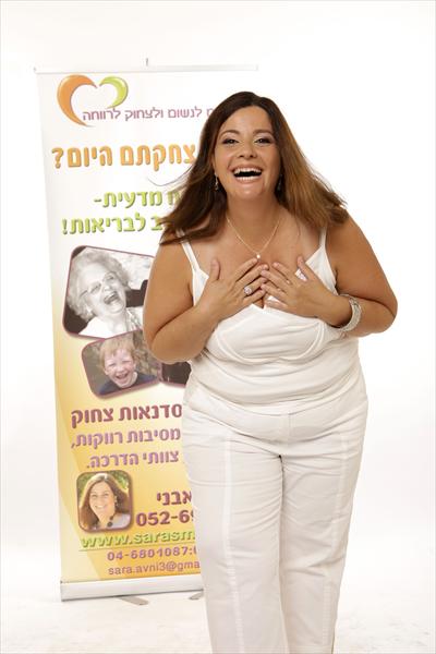 "לצחוק דרך הגוף" הרצאה חווייתית