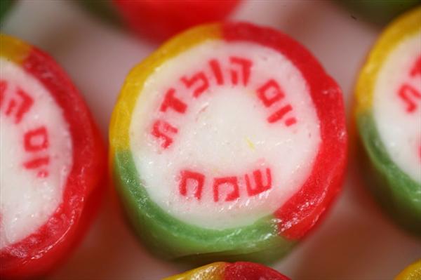 סוכריות עם לוגו