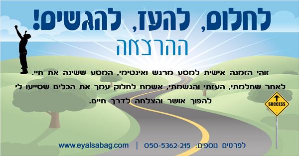 שובר הזמנה