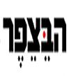 פרסומת אינטרנט ויראלית