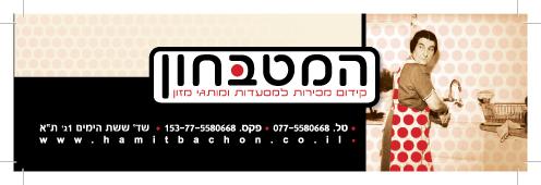 דוגמאות לקידום מכירות