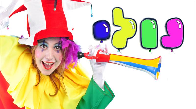 נולי הליצנית